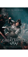 The Great Battle (VJ Shao Khan - Luganda)